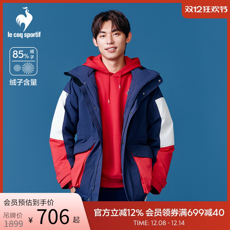 乐卡克法国公鸡男女款羽绒服