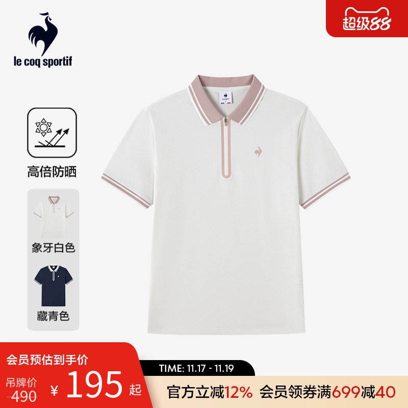 乐卡克运动短袖法国公鸡