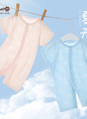 婴儿短袖连体衣男女宝宝薄款夏天睡衣新生儿镂空爬爬服夏款哈衣