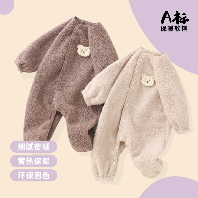 婴儿春秋云朵绒长袖连体衣爬服男女宝宝外出加厚保暖哈衣秋季睡衣