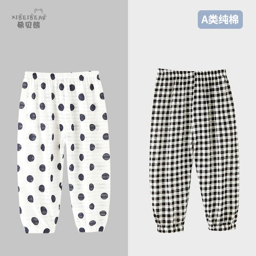 宝宝夏季薄款防蚊裤纯棉