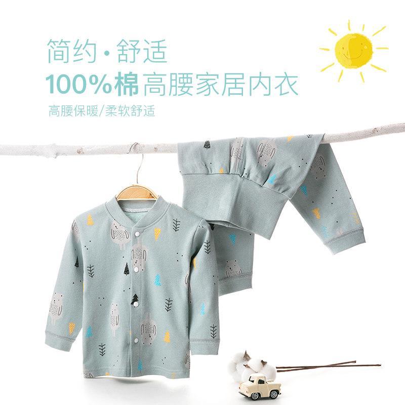 婴儿秋衣秋裤高腰护肚内衣套装纯棉宝宝秋冬季分体衣服全棉新生儿