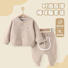 宝宝秋季薄款套装棒球服男女童两件套儿童秋装卫衣卫裤小外套衣服