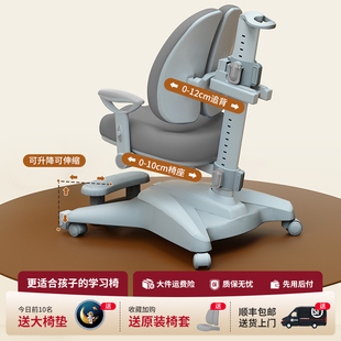 益威儿童自动追背学习椅小学生矫正坐姿家用可升降靠背座椅椅子