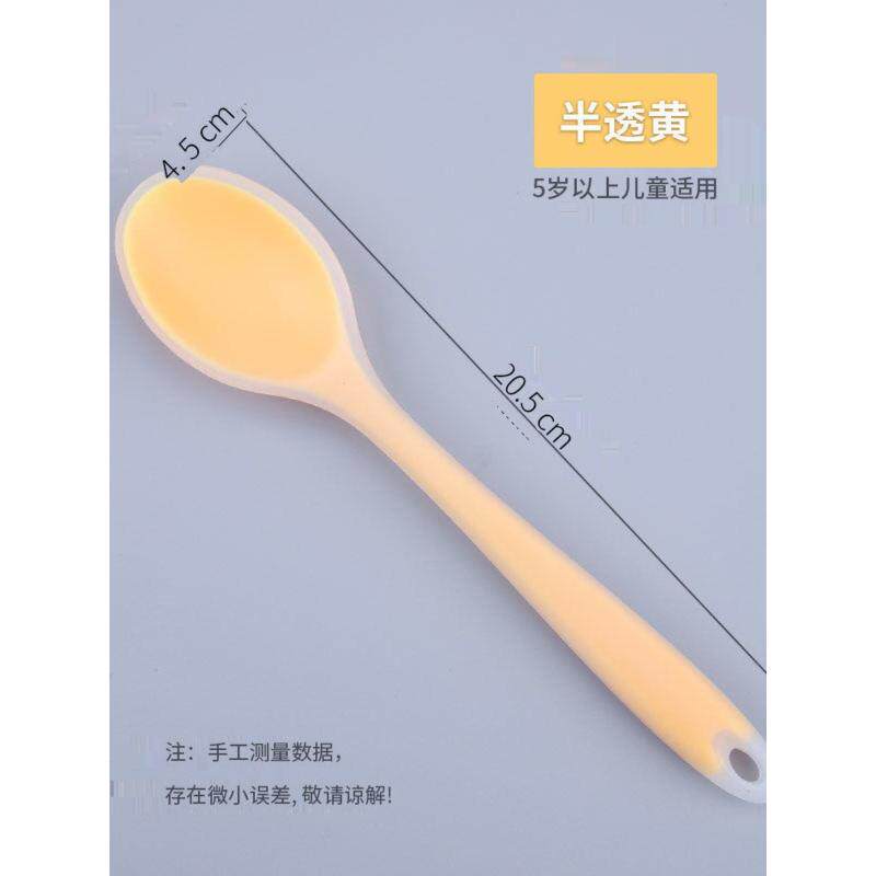 汤勺喂水软头餐具家用宝宝硅胶勺子大人吃饭餐厅大号成人米饭老人