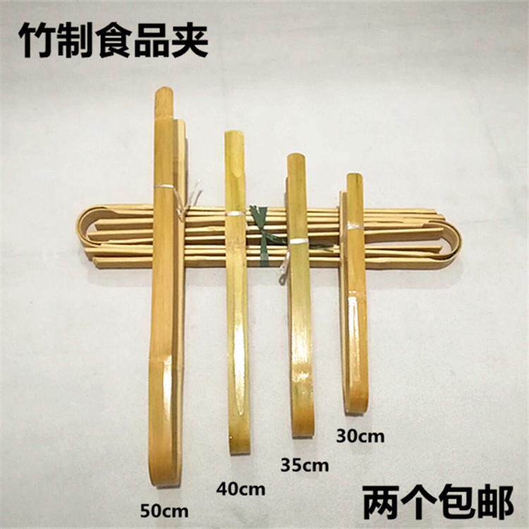 竹夹子食品夹竹制商用油炸油条夹子加长炭夹大饼夹糕点馒头