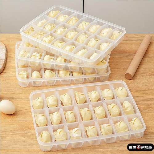 饺子盒家用食品级水饺速冻保鲜盒厨房冰箱专用多层食物冷冻收纳盒