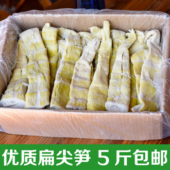 农家自制鲜嫩扁尖笋 天目山咸笋干安吉竹笋笋尖干货嫩头干笋5斤装