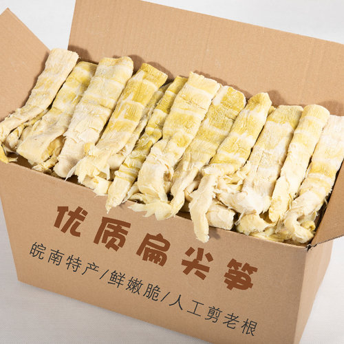 鲜嫩可口农家自制扁尖笋笋肉肥美