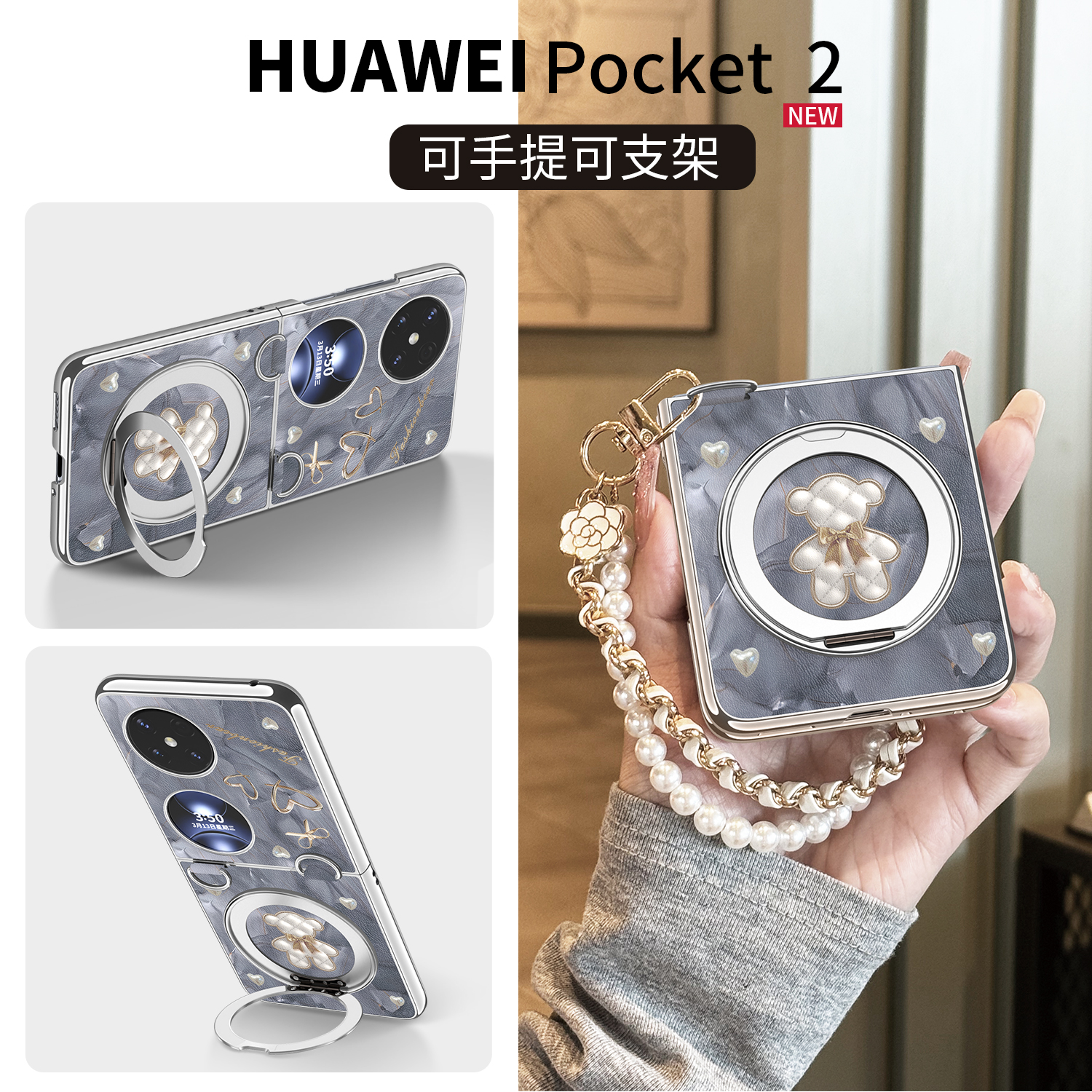 【360磁吸支點殼】適用華為pocket2手機殼新款折疊屏帶支架皮質保護套packet全包防摔女高級感掛繩鏈條斜挎外