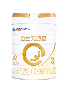 合生元派星3段800g牛奶粉