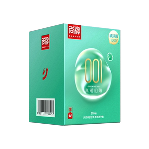 尚牌001避孕套玻尿酸安全旗舰店正品超薄旗舰店男用女性byt