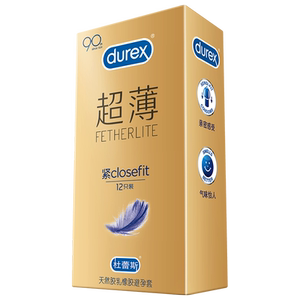 杜蕾斯001超薄小号避孕套官方旗舰店正品安全超紧绷型特49mm男用