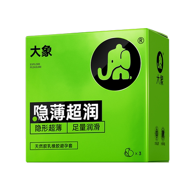 大象超薄裸入玻尿酸避孕套官方旗舰店正品安全套男用001神器byt润