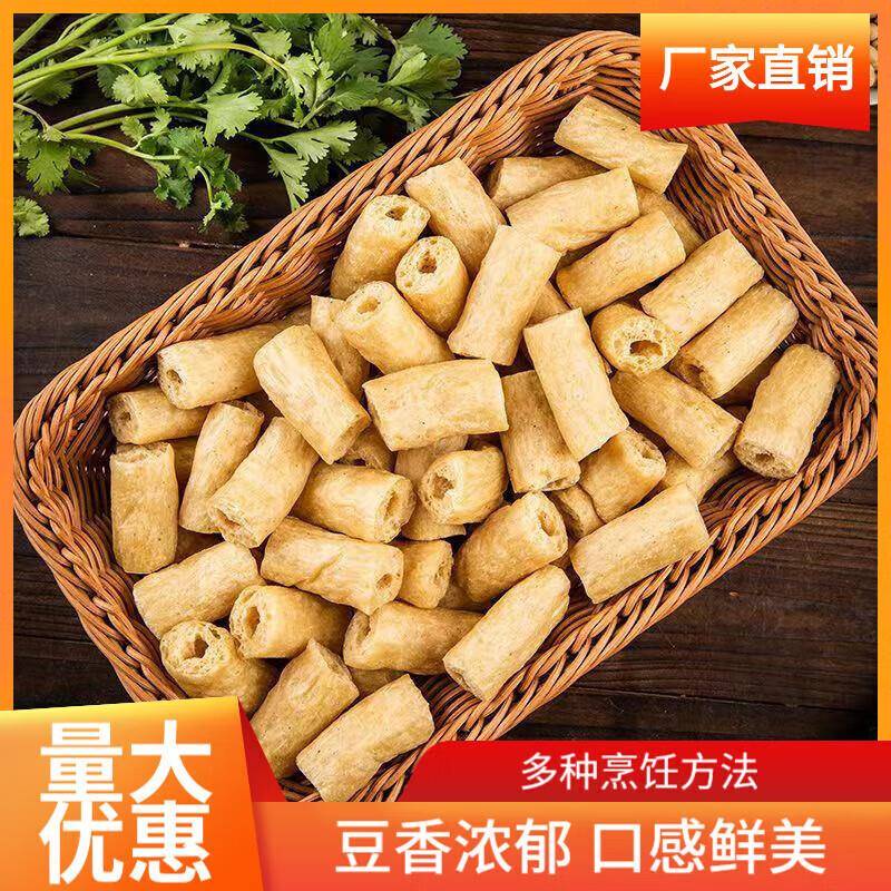豆人肠素豆肠段豆火制品干货豆棍豆筋棒造肉锅素肉干货