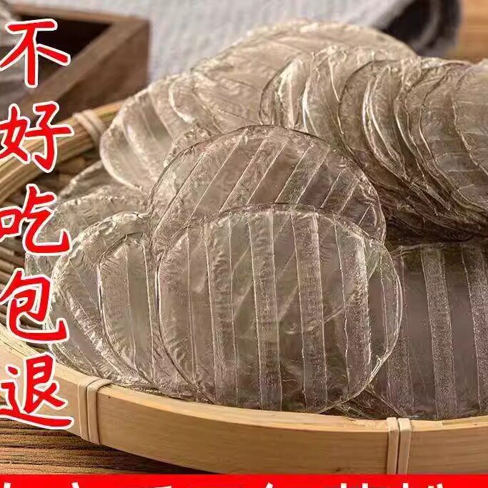 红薯粉皮地瓜网红巴掌迷你小干圆水晶粉皮3斤山东农家手工粉自制