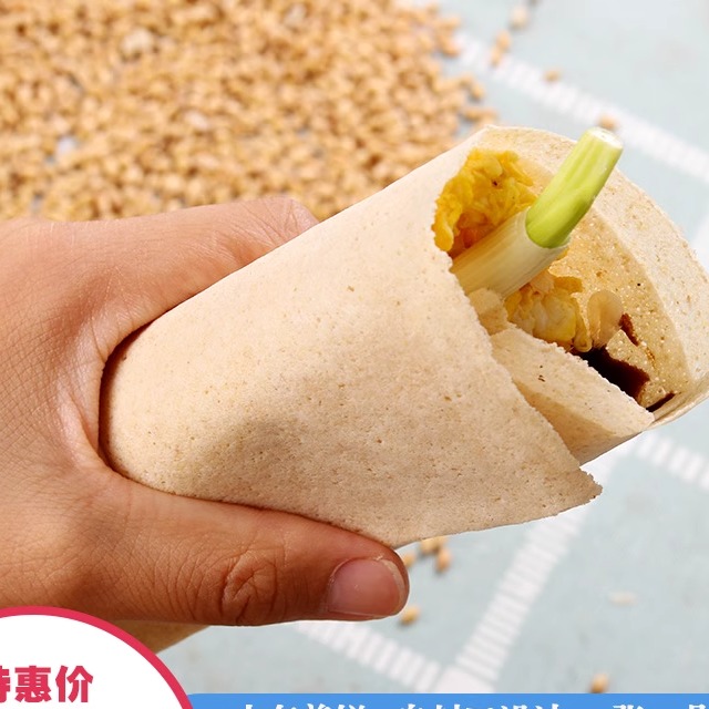 全店选3件送50包零食】煎饼山东煎饼即食小麦煎饼全粗杂粮软