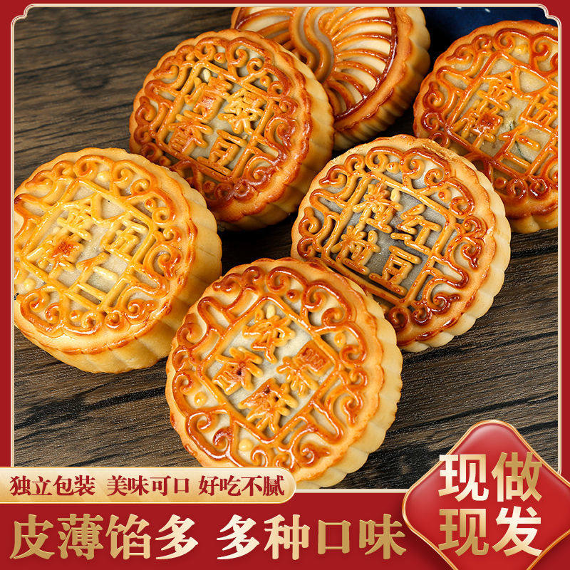 全店选3件送50包零食】迷你广式五仁小月饼水果味凤梨哈密瓜草莓