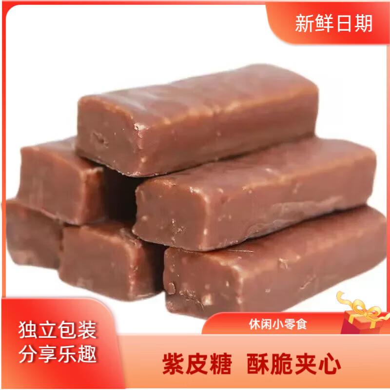 俄罗斯风紫皮糖花生味仁杏夹心休闲零食特产春节喜糖