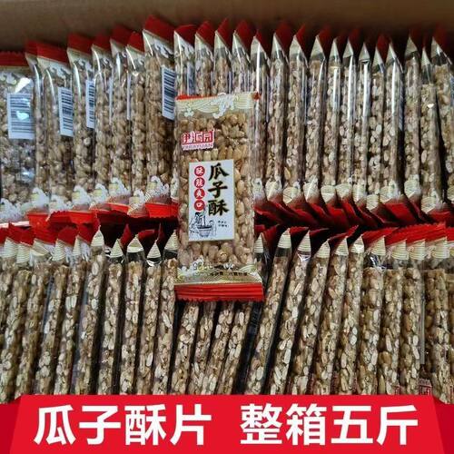 瓜子酥小包装花生糖饼吃货零食