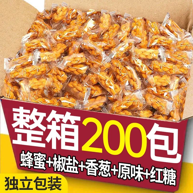 张一朵【全店选3件送50包零食】