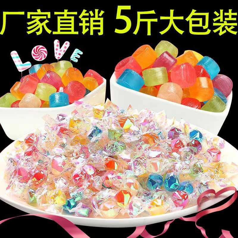 批发喜糖彩色休闲网红小零食