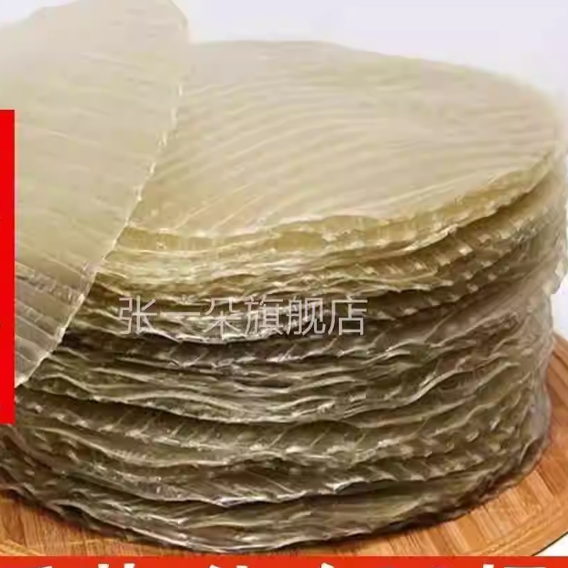 红薯粉皮500g小圆皮迷你小粉皮火锅凉拌炖鸡农家手工特产食用苕粉