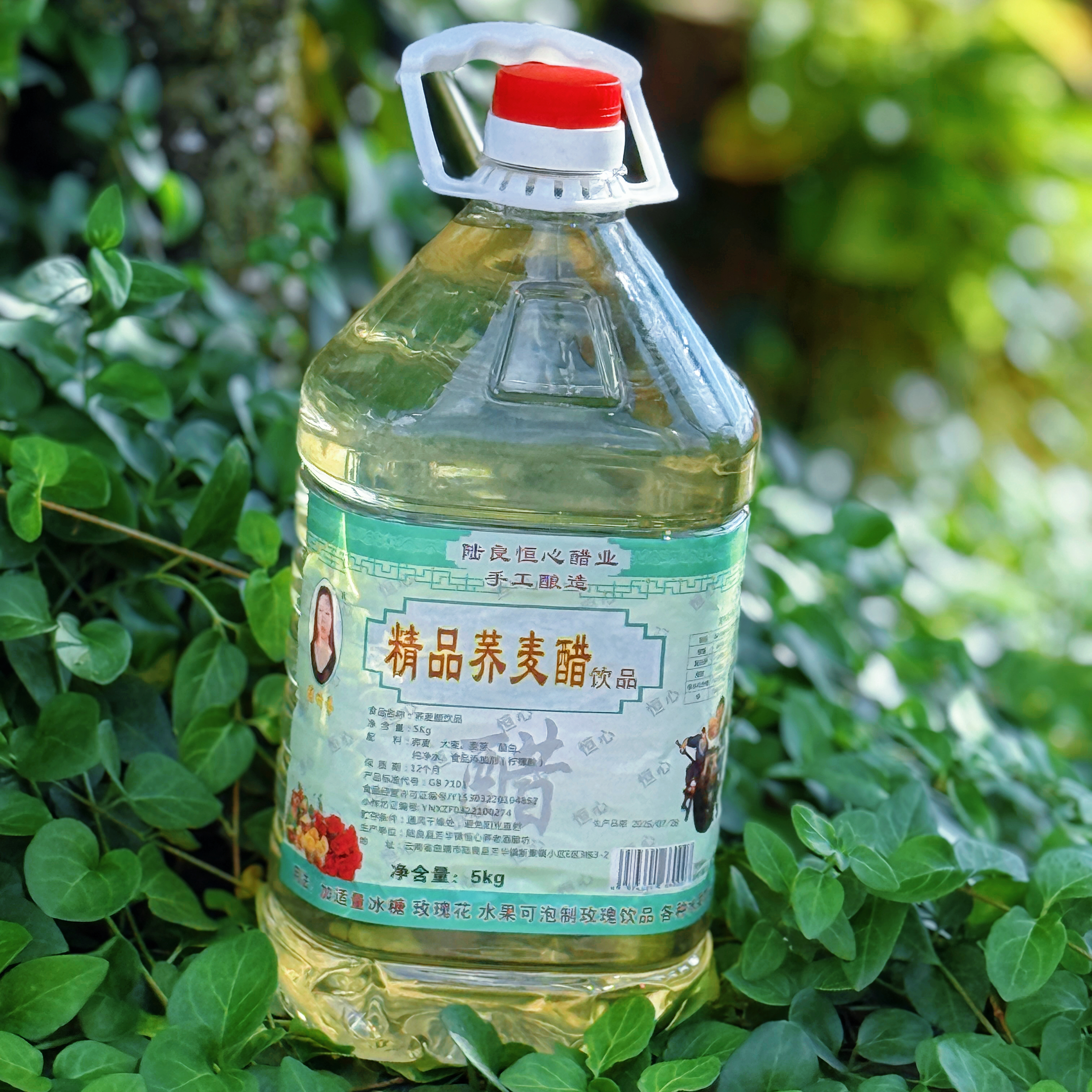 【精酿荞麦香醋】张竹芬云南陆良荞麦醋泡水果醋泡玫瑰花桶装10斤