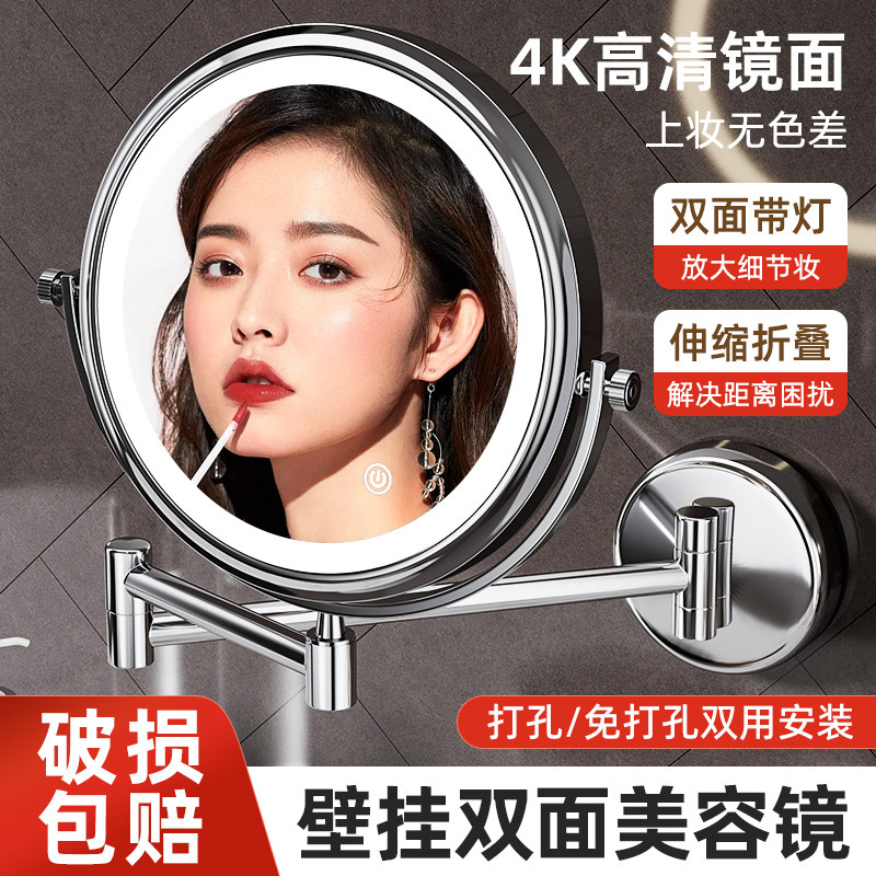 免打孔带灯led化妆镜化妆室浴室酒店放大镜子折叠壁挂高清美容镜