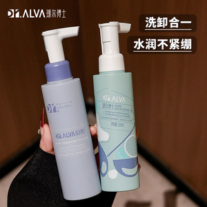 瑷尔博士洗面奶洁颜蜜氨基酸清洁面女泡沫干皮爱尔艾尔温和男保湿