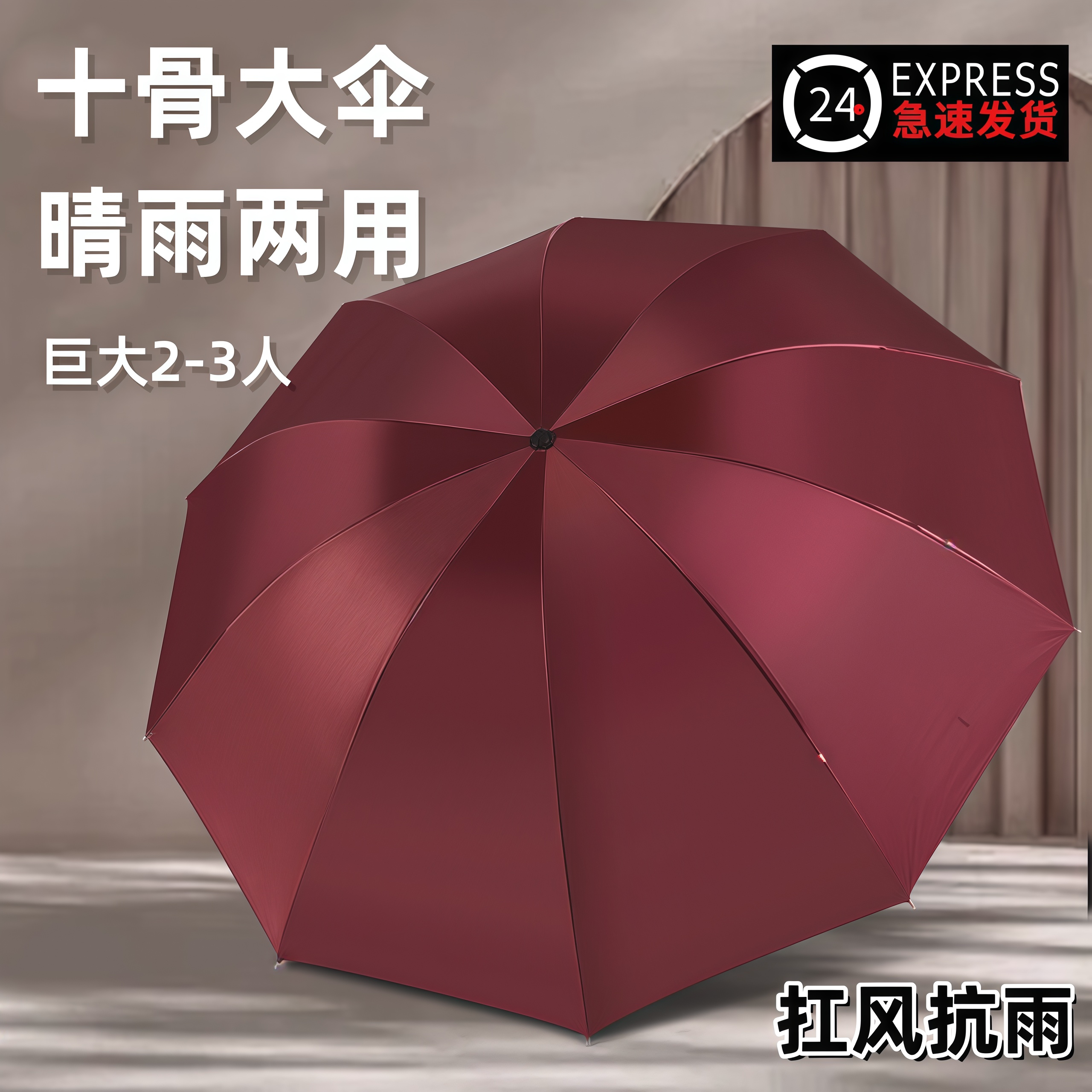 抗风暴伞折叠手动三折伞晴雨两用图片