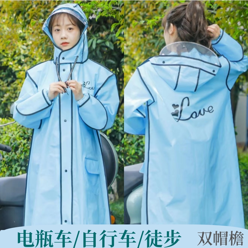 新款雨衣长电动车电瓶车骑行雨披