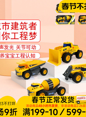 CAT卡特挖掘机玩具车儿童男孩挖土仿真惯性搅拌车工程车汽车套装
