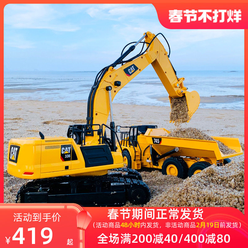 CAT卡特彼勒遥控挖掘机玩具车儿童电动工程车勾机模型挖土机男孩