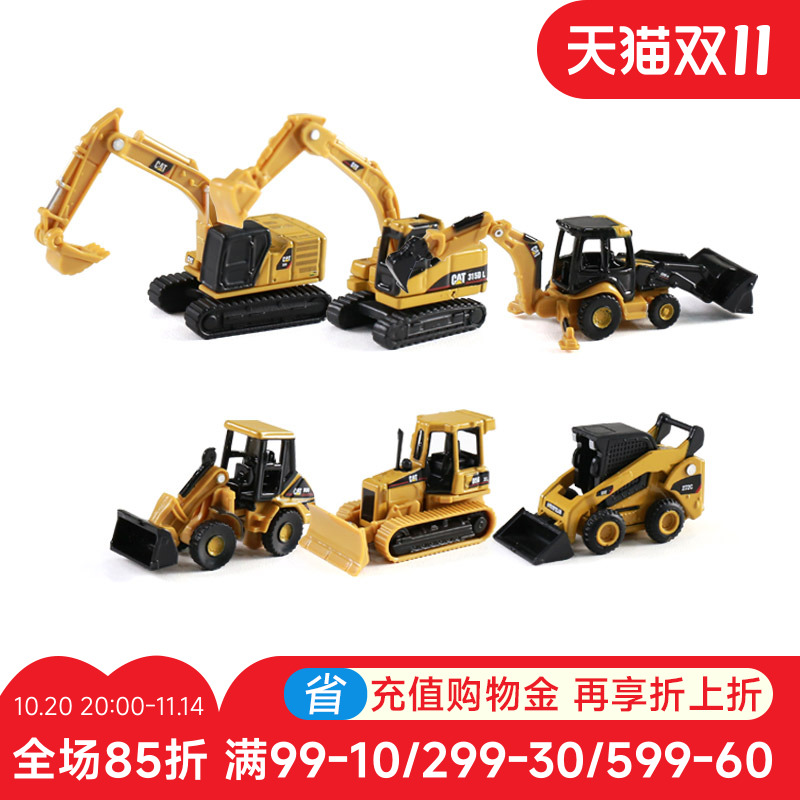 CAT卡特挖掘机合金工程车模型