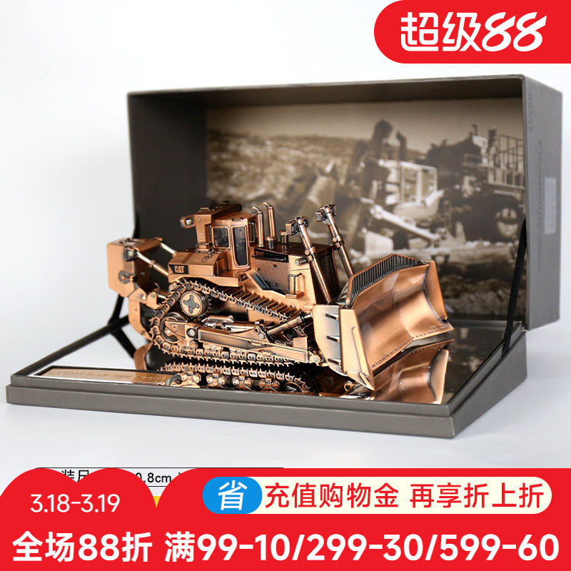 CAT卡特工程车履带推土机模型合金仿真大型挖掘机收藏摆件男孩