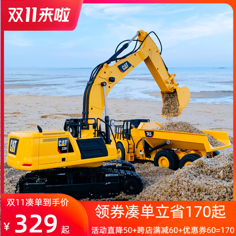 CAT卡特大号遥控挖掘机玩具车儿童充电动工程车仿真推挖土机男孩