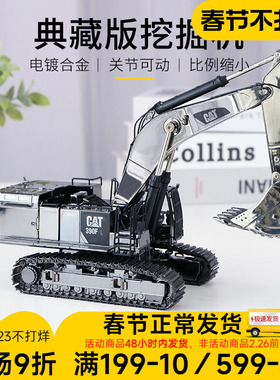 CAT卡特合金挖掘机模型收藏仿真液压推挖土机工程车套装模型男孩