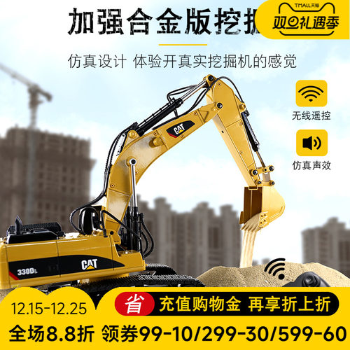 CAT卡特遥控挖掘机大号强劲动力
