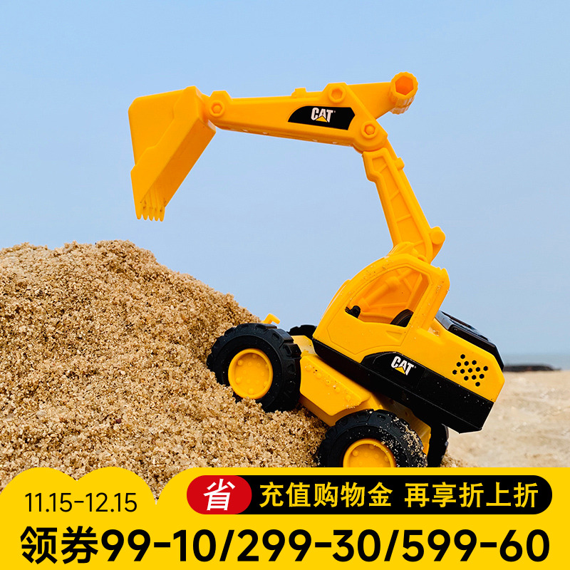 cat模型惯性仿真挖掘机小玩具