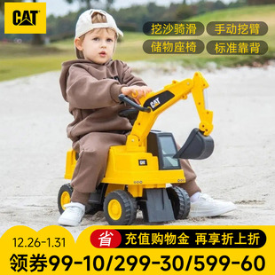 CAT卡特工程车儿童挖掘机可坐人大号滑行玩具车男女孩宝宝挖土机