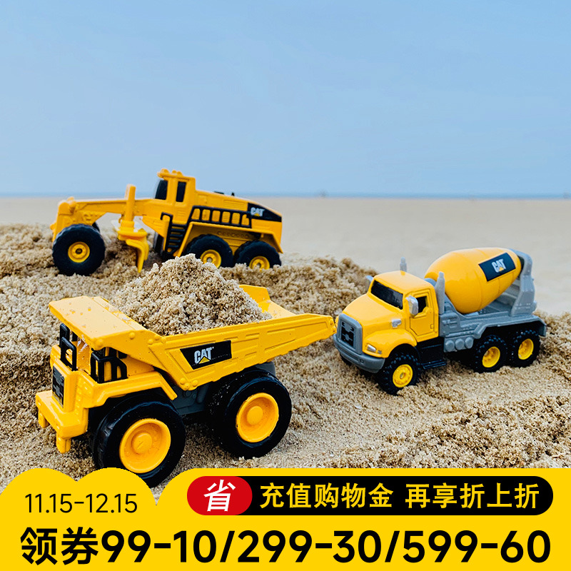 cat卡特挖掘机合金儿童工程车