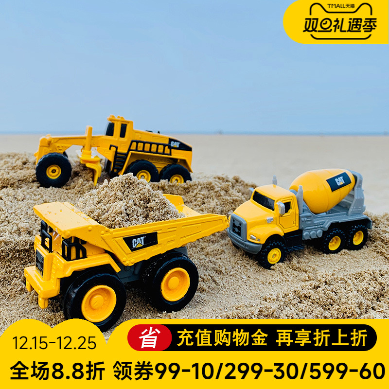 cat卡特挖掘机合金儿童工程车