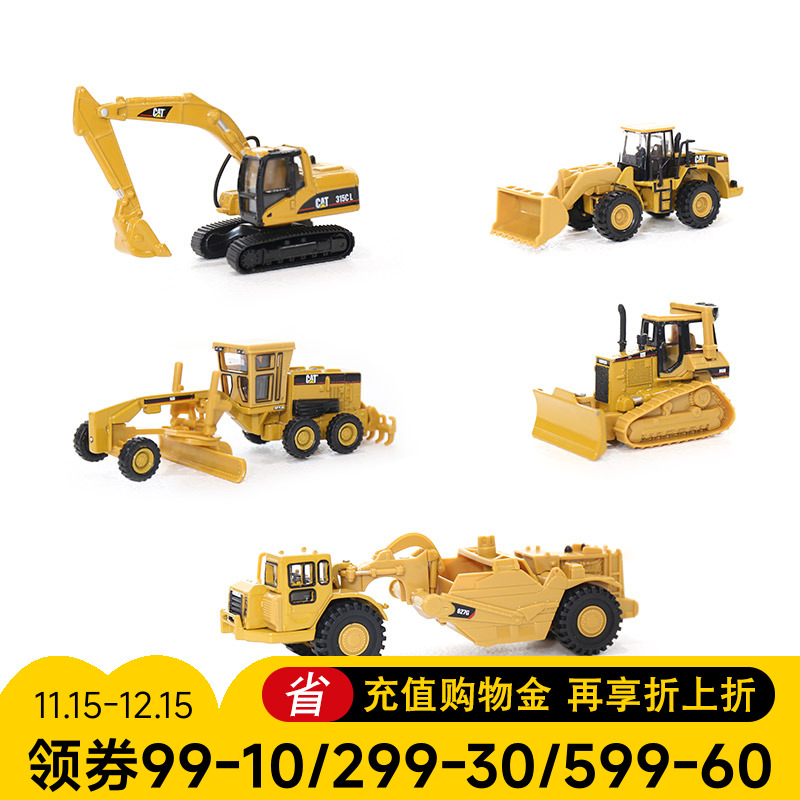 1:87比例仿真还原 合金材质 匠心工艺