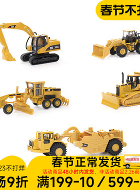 CAT卡特彼勒挖掘机模型1/87合金仿真工程车摆件男孩汽车玩具套装
