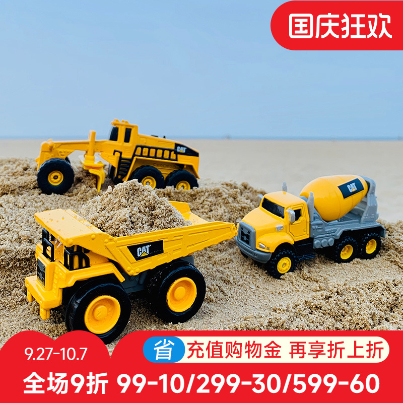 cat卡特挖掘机合金儿童工程车