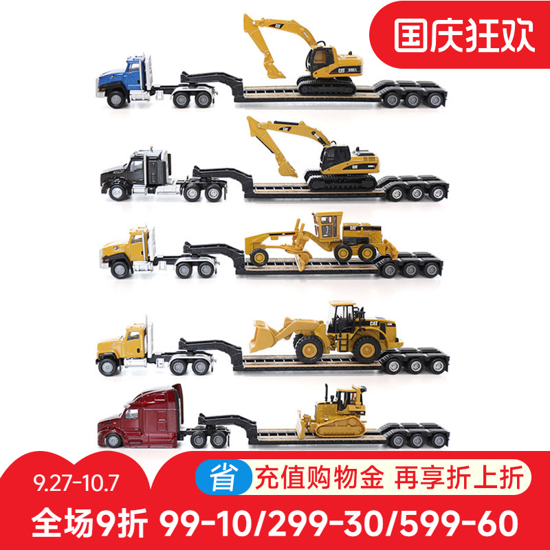 CAT卡特合金187平板长工程拖车