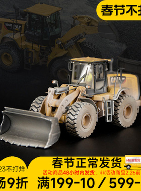 CAT卡特彼勒990M轮式装载机合金仿真汽车摆件1:50工程车铲车模型