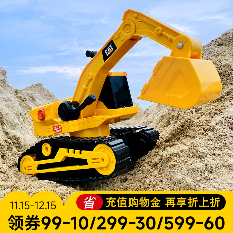 卡特仿真挖土机工程车玩具套装