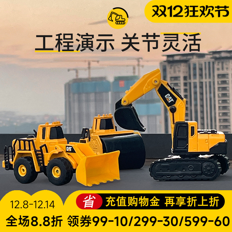 合金材质 耐磨防摔 欧美品质